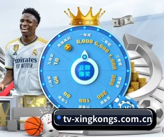 tv-xingkongs.com.cn APP 深度功能